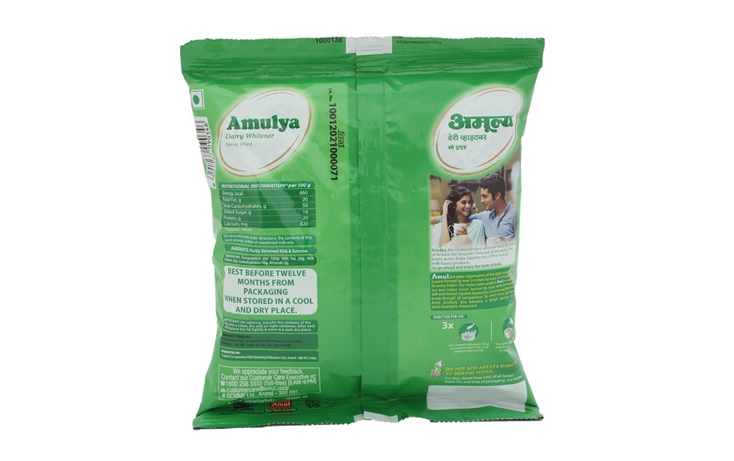 Amulya Dairy Whitener    Pack  200 grams